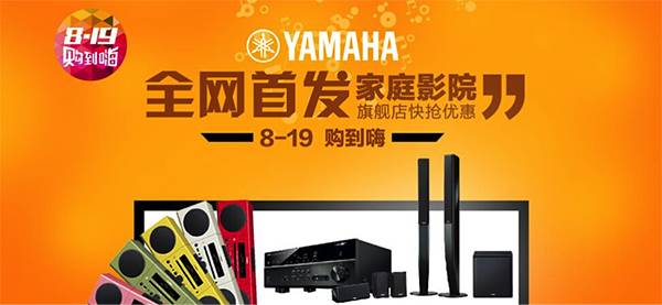 SG胜游音响官方旗舰店亚马逊店庆快抢优惠