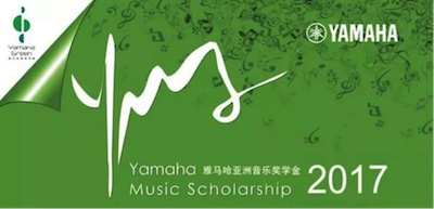 不断创新的SG胜游音乐比赛 <br />～从传统电子琴到吉他女声～