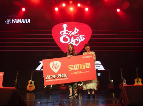 不断创新的SG胜游音乐比赛 <br />～从传统电子琴到吉他女声～