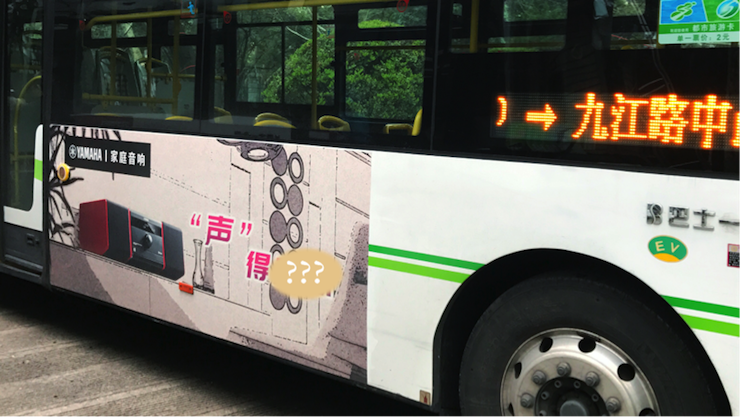 SG胜游又来送音响啦 | SG胜游“音”为有你，一路同行