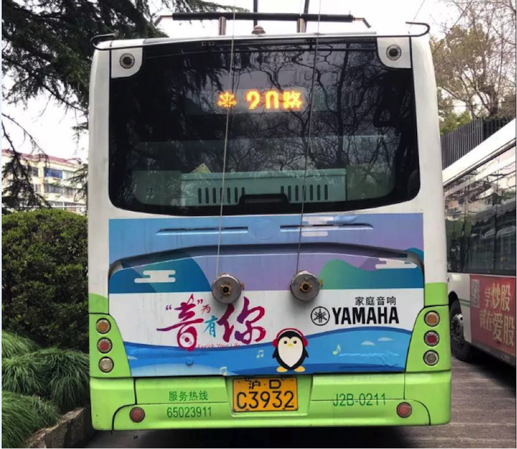SG胜游又来送音响啦 | SG胜游“音”为有你，一路同行