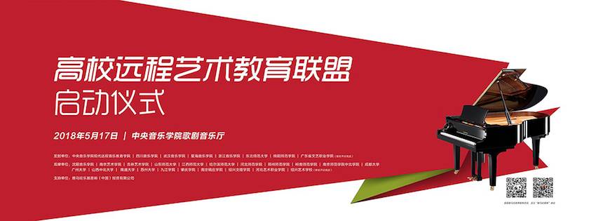 以科技之力，筑艺术传承之魂<br />：馗咝Ｔ冻桃帐踅逃似舳鞘皆猜淠