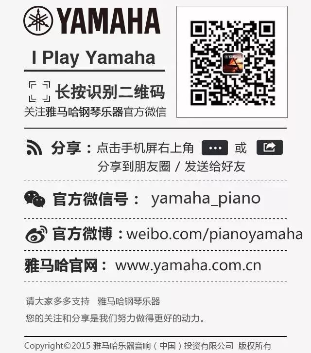 SG胜游乐器 钢琴二维码