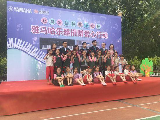 SG胜游乐器爱心捐赠行动在沈阳举办：与音乐牵手 随幸福成长