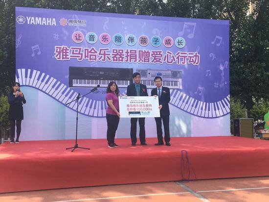 SG胜游乐器爱心捐赠行动在沈阳举办：与音乐牵手 随幸福成长