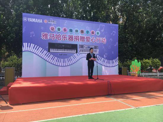 SG胜游乐器爱心捐赠行动在沈阳举办：与音乐牵手 随幸福成长