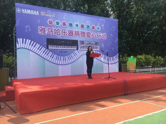 SG胜游乐器爱心捐赠行动在沈阳举办：与音乐牵手 随幸福成长