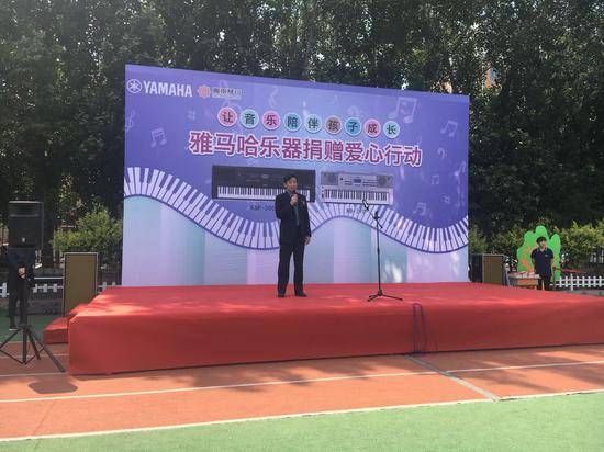 SG胜游乐器爱心捐赠行动在沈阳举办：与音乐牵手 随幸福成长