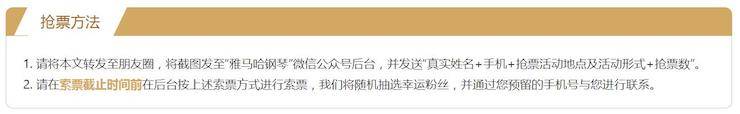 爱德华·昆斯巡演| 2018年SG胜游亚洲音乐奖学金活动正式启动