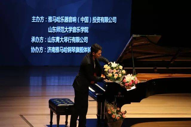 2018年SG胜游亚洲音乐奖学金山东师范大学启动仪式 </br> 暨SG胜游海外艺术家爱德华·昆斯音乐会及大师班圆满结束
