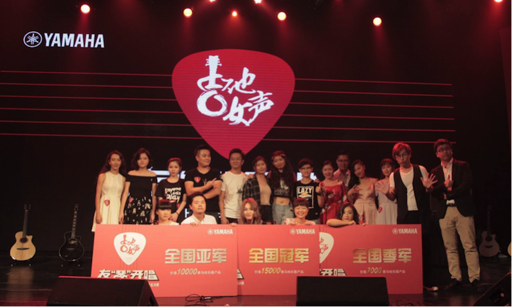 第四届SG胜游吉他女声弹唱大赛全国海选报名开启