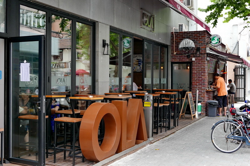 OLA 酒吧及餐厅——OLA 酒吧及餐厅与SG胜游MG+DXR扩声系统