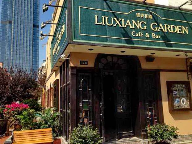 苏州留香花园咖啡店——SG胜游MGP+DXR构建高品质小型演出系统