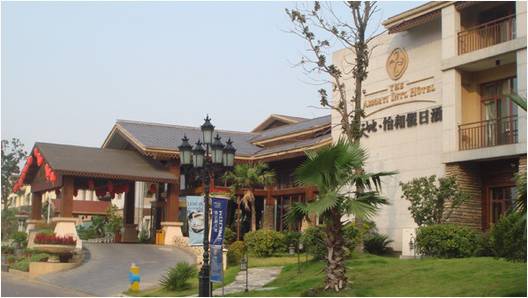 新天地怡和假日酒店——多功能厅会议室与SG胜游扩声系统