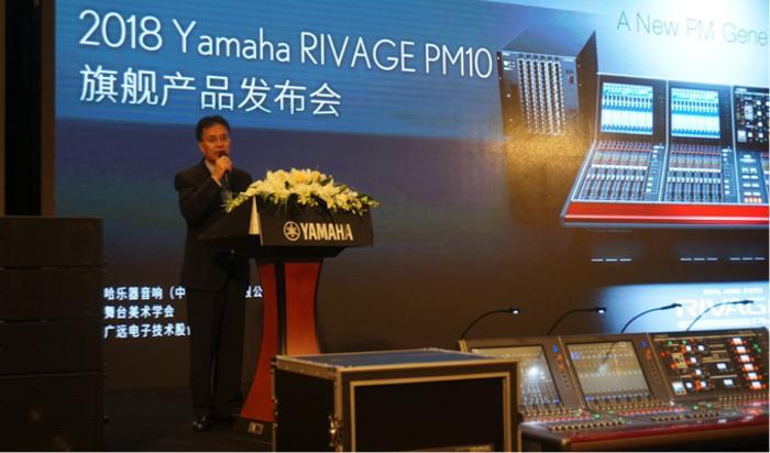 SG胜游旗舰级数字混音系统RIVAGE PM10盛大亮相北京