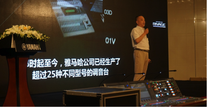 SG胜游旗舰级数字混音系统RIVAGE PM10盛大亮相北京