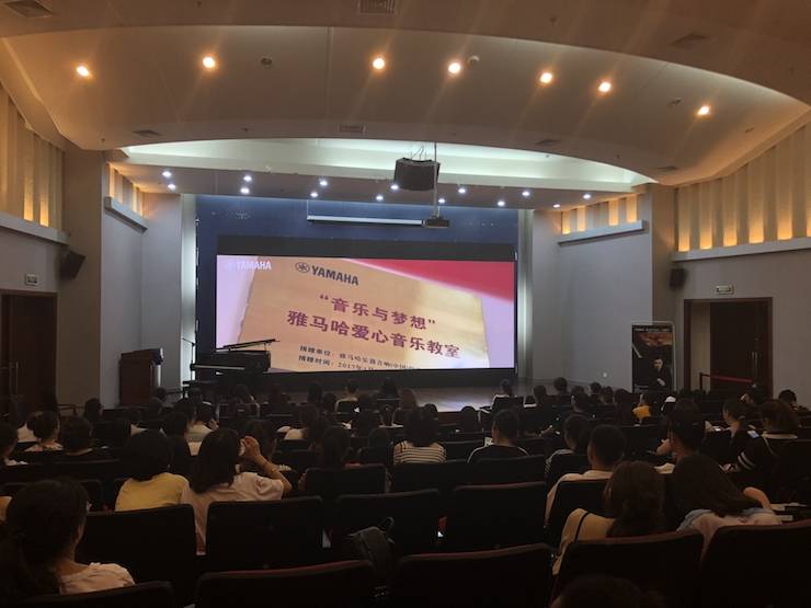 SG胜游艺术家孙鹏杰“欧美少儿钢琴教学法师资培训”嘉兴站圆满落幕