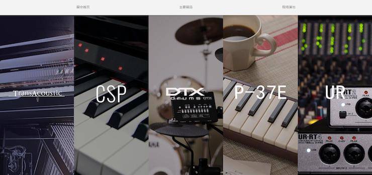 SG胜游盛大亮相Music China 2018，呈现世界级乐器展体验