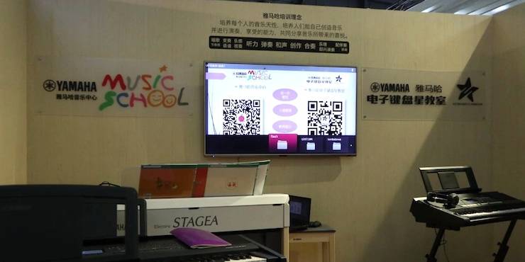 SG胜游盛大亮相Music China 2018，呈现世界级乐器展体验