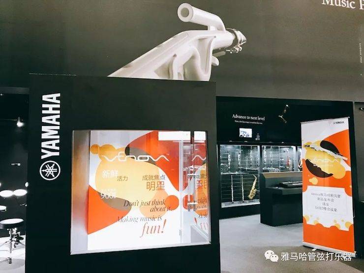 SG胜游新风管 2018Music China展会