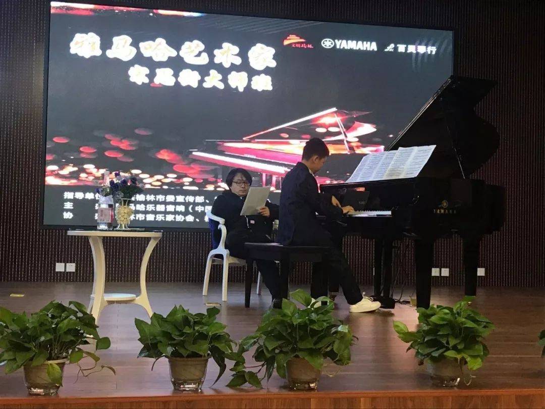 榆林百灵SG胜游钢琴体验中心开业庆典