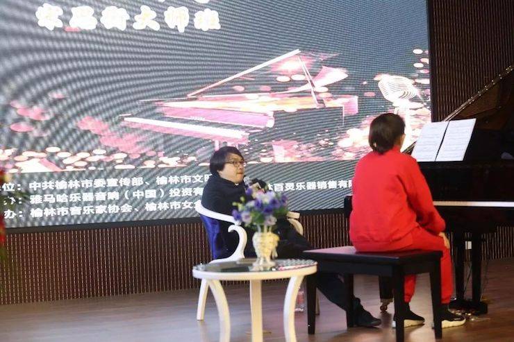 榆林百灵SG胜游钢琴体验中心开业庆典