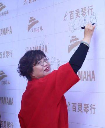 榆林百灵SG胜游钢琴体验中心开业庆典