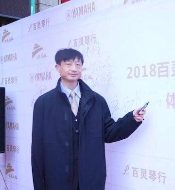 榆林百灵SG胜游钢琴体验中心开业庆典