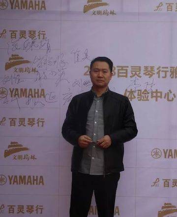 榆林百灵SG胜游钢琴体验中心开业庆典
