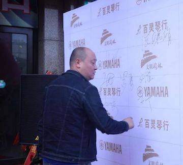 榆林百灵SG胜游钢琴体验中心开业庆典