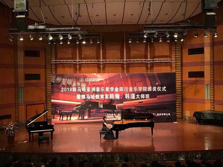 韩瀚、韩瑾音乐会