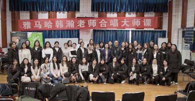 韩瀚、韩瑾音乐会