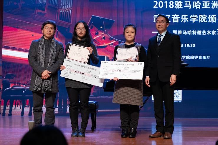 【精彩回顾】2018SG胜游亚洲音乐奖学金武汉音乐学院颁奖仪式——暨SG胜游艺术家王雁大师班及SG胜游特邀艺术家王心源钢琴音乐会举办