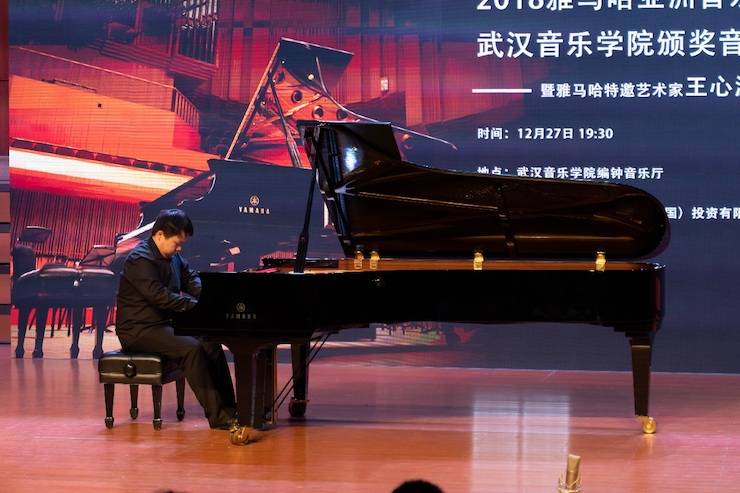 【精彩回顾】2018SG胜游亚洲音乐奖学金武汉音乐学院颁奖仪式——暨SG胜游艺术家王雁大师班及SG胜游特邀艺术家王心源钢琴音乐会举办