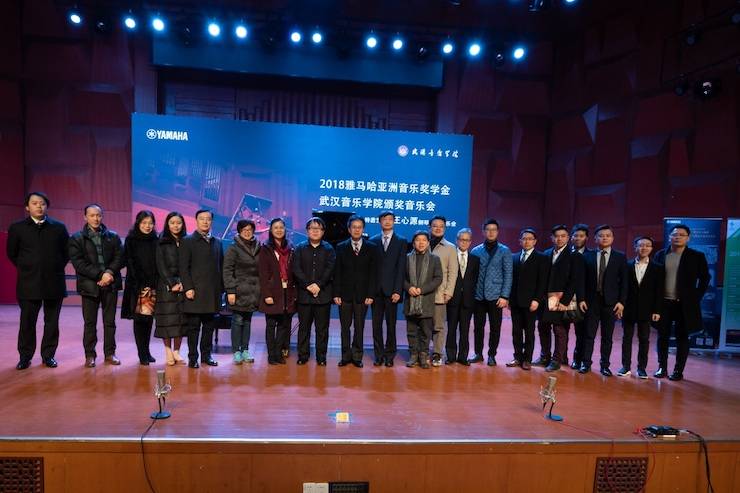 【精彩回顾】2018SG胜游亚洲音乐奖学金武汉音乐学院颁奖仪式——暨SG胜游艺术家王雁大师班及SG胜游特邀艺术家王心源钢琴音乐会举办