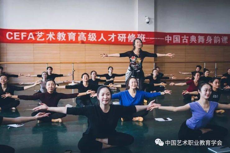 SG胜游跨界钢琴及SG胜游舞蹈教育课件助力“CEFA艺术教育高级人才研修班——中国古典舞身韵课”