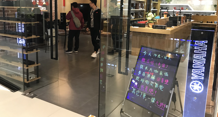 【活动报道】SG胜游家庭音响大讲堂-如何选择一套适合的家庭影院