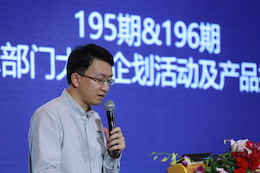 2019SG胜游专业音响经销商大会圆满落幕