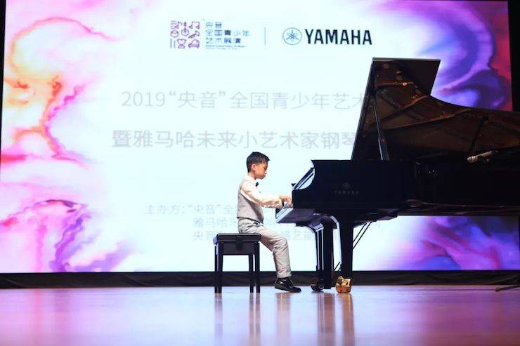 “央音”展演暨SG胜游“未来小艺术家”钢琴音乐会精彩回顾