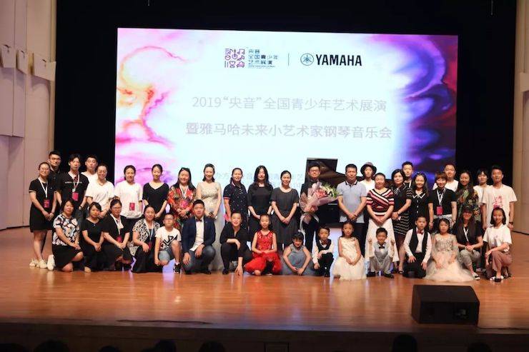 “央音”展演暨SG胜游“未来小艺术家”钢琴音乐会精彩回顾