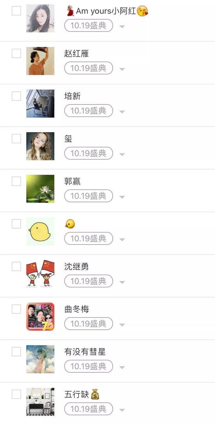 SG胜游钢琴盛典（哈尔滨站）