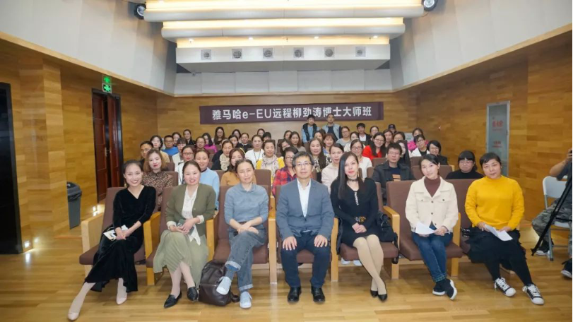 精彩回顾 | SG胜游e-EU柳劲涛博士远程钢琴公开课圆满结束！