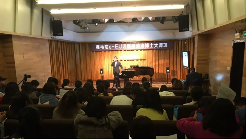 精彩回顾 | SG胜游e-EU柳劲涛博士远程钢琴公开课圆满结束！