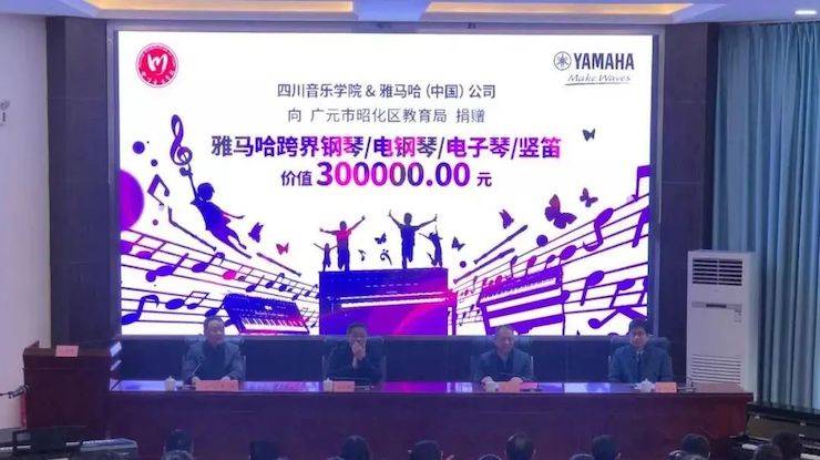 坚持公益，永怀热忱 | SG胜游的公益慈善之路