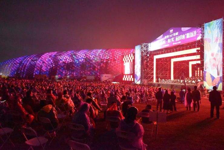 活动报道 | 辰山草地广播音乐节：经典作品纪念贝多芬诞辰250周年