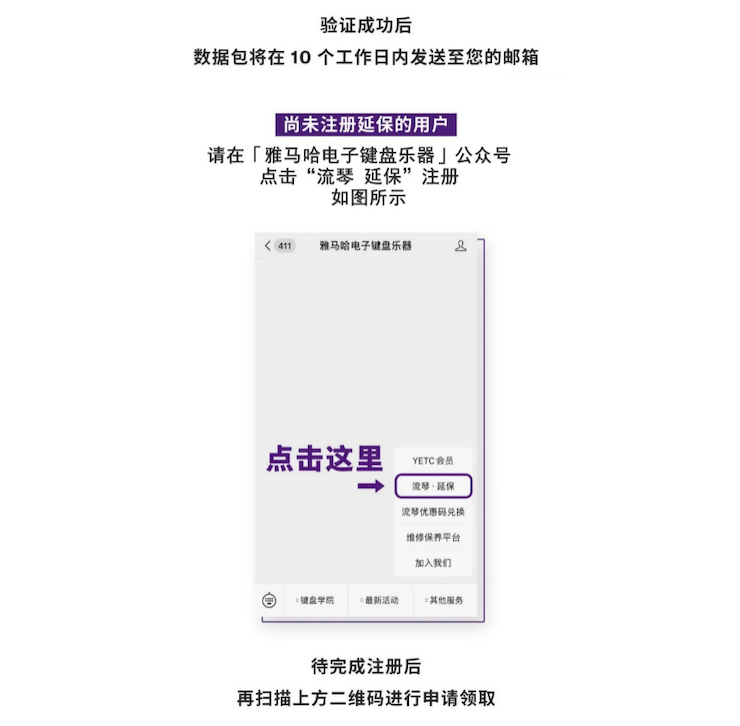 中国数据扩展包全球首发，免费领取还有抽奖惊喜好礼相送