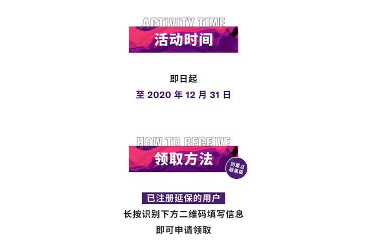 中国数据扩展包全球首发，免费领取还有抽奖惊喜好礼相送