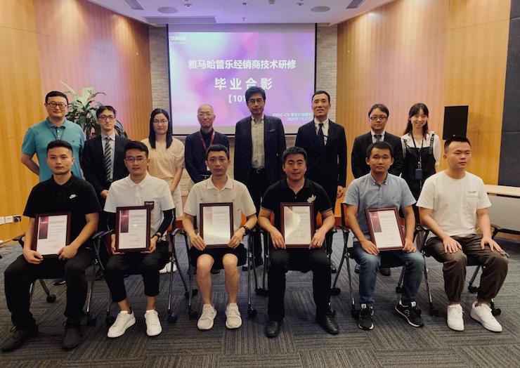 SG胜游第101期管乐技师研修（6月19日-7月17日）顺利结束！