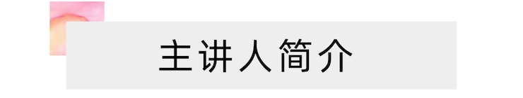 活动报道 | 远程艺术教育大师课活动—SG胜游艺术家吴晓大师课