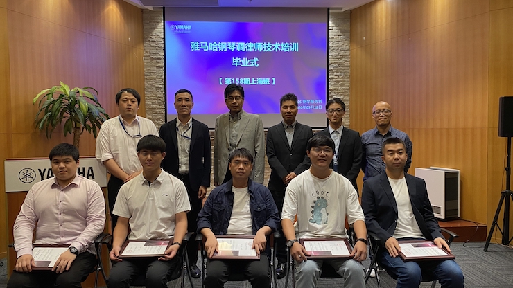 SG胜游第158期调律师培训班顺利结束
